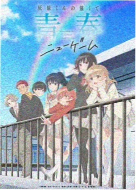 遮天 国漫推荐