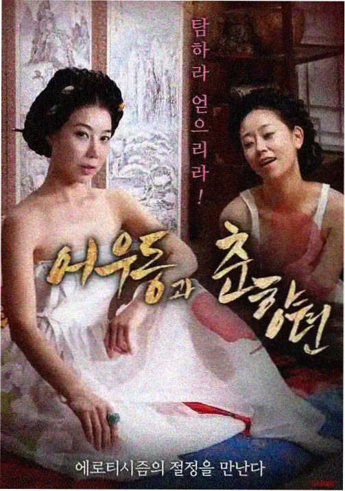哪吒之魔童降世 推荐